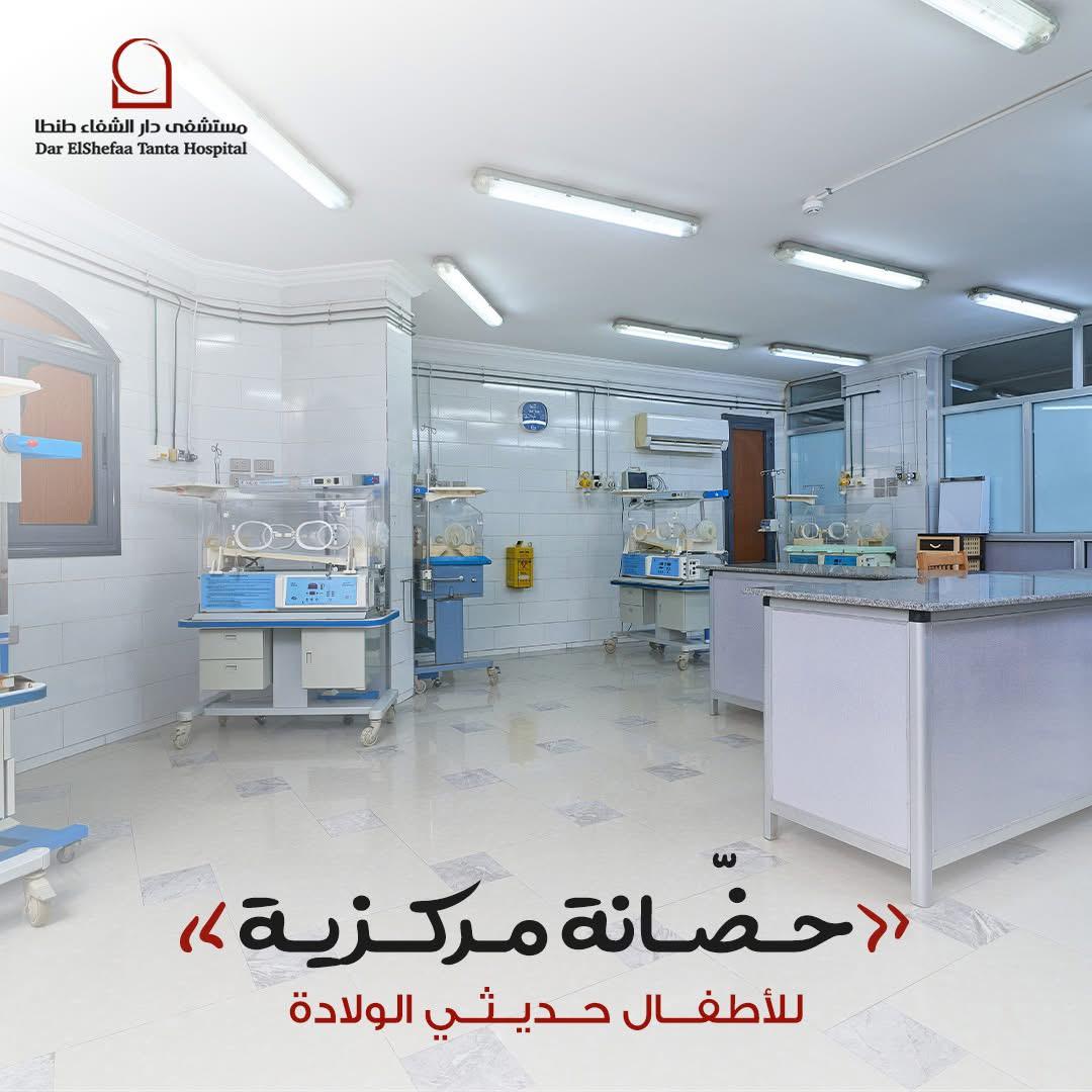حضانة الأطفال